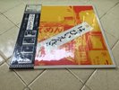 Happy End - S/T JAPAN REISSUE LP w/ obi AAA HALF-SPEED MASTERING