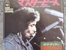 BOB DYLAN JAPANESE 7