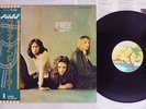 FREE FIRE AND WATER ISLAND ILS-80249 Japan OBI VINYL LP
