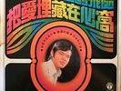 MALAYSIAN #20 HEAVY CHINESE ASIAN FUNK SOUL SAMPLES MALAYSIA HEAR