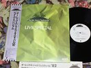 AUREX JAZZ FESTIVAL '82-Live Special  Rare Japan Promo White Label LP w/OBI