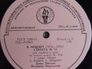 DAVID OISTRAKH Mozart Sonata No.15 ,Grieg Sonata No.1 LP PRE-MELODIYA D-012865