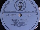 piano MARIA GRINBERG Bach Partita Toccata Shostakovich LP PRE-MELODIYA D-09919