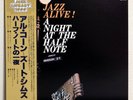 AL COHN / ZOOT SIMS - JAZZ ALIVE / A NIGHT AT THE HALF NOTE - JAPAN GXC3139 LP