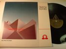 Omega Sunrise Rare Modern Soul Funk Gospel LP 