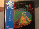 Ten Years After - Rock n Roll Music to The World - LP near mint Japan Pressing