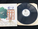 Trees Garden Of Jane Delawney LP UK Import 1987 LIK 15 Reissue Rock Folk