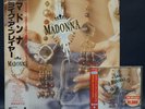 Madonna Like A Prayer 1989 Rare Japan LP + CD Vinyl Record