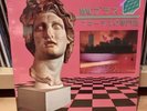Macintosh Plus - Floral Shoppe Pink Vinyl LP SEALED Vaporwave/Vecktroid OESB-92