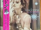 Madonna Like A Virgin & Other Big Hits - RSD 16 - Sealed Pink Vinyl