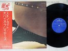 OHIO PLAYERS SKIN TIGHT MERCURY RJ-5155 Japan OBI VINYL LP