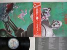 QUEEN NEWS OF THE WORLD ELEKTRA P-10430E Japan OBI VINYL LP