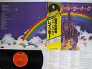 RAINBOW RITCHIE BLACKMORE'S POLYDOR MPX 4023 Japan OBI VINYL LP