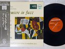 JOHN GRAAS,ART PEPPER INTERNATIONAL PREMIERE JAZZ TOFREC TFJL 38015 Japan OBI LP