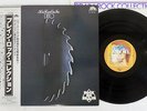 HARMONIA DINO BRAIN 22S-22 Japan OBI VINYL LP