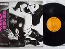 SCORPIONS LOVE AT FIRST STING RCA RPL-8223 Japan OBI VINYL LP