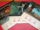 SHANGHAI SCHOOL OF DANCE 'The White Haired Girl' China Import 3-LP Set