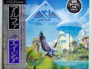 ASIA - ALPHA - JAPAN GEFFEN 30AP 2537 MASTERSOUND OBI SHRINK INSERT