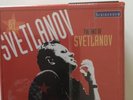 SVETLANOV.   THE ART OF SVETLANOV.  USSR STATE SYMPHONY ORCHESTRA.