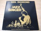 Neil diamond the jazz singer 1980 usa pressing vinyl lp swav 12120 excellent