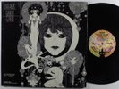 GABOR SZABO Dreams SKYE LP VG++ gatefold