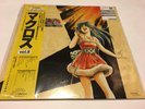 MACROSS VOL 2 II ANIME VINYL LP RECORD JAPAN JAPANESE US SELLER