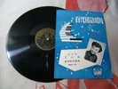 Pathe 36059 CHINESE SHANGHAI 78 rpm 10