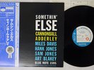 CANNONBALL ADDERLEY SOMETHIN' ELSE BLUE NOTE GXK 8042 Japan OBI VINYL LP