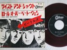 BEATLES TWIST AND SHOUT ODEON OR-1078 Japan RED VINYL VINYL 7