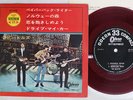 BEATLES PAPERBACK WRITER ODEON OP-4198 Japan RED VINYL VINYL 7
