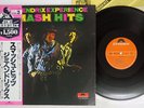 JIMI HENDRIX EXPERIENCE SMASH HITS POLYDOR MPX 4009 Japan OBI VINYL LP