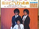 DIANA ROSS & THE SUPREMES - BABY LOVE  JAPAN RARE SLEEVE 7