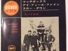 Beatles Apple Records ?AP-4055 Long Tall Sally Vinyl 7