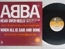 ABBA HAND OVER HEELS DISCOMATE DSS-1010 Japan PROMO VINYL 12