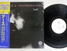 VANGELIS O. PAPATHANASSIOU EARTH VERTIGO BT-8109 Japan OBI PROMO VINYL LP