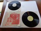 Yes Stellar Attraction , Double LP SODD 008 Unofficial LP