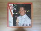 ALAN TAM -  ???? Korea LP 1988 ??? HK hong kong andy lau chinese