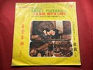 P1-12 TO SIR, WITH LOVE ... SOUNDTRACK ... IMPORT ... ORANGE VINYL ... ODD