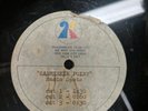 Zabriskie Point RADIO SPOTS Commercials Acetate Pink Floyd Grateful Dead