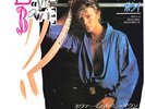 DAVID BOWIE - NEVER LET ME DOWN (SINGLE VERSION) - VERY RARE  JAPAN PROMO 45'PS