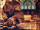 33t Akhenaton - Meteque et mat (3 LP) NM