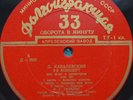 BORIS TCHAIKOVSKY Symphonietta KABALEVSKY Concerto EMIL GILELS 10