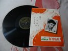 HMV Nac 65 Chinese 78 rpm 10