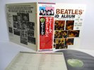 BEATLES second album LP Vinyl JAPAN TOSHIBA EMI APPLE EAS-80563 W/ OBI