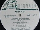 VICTOR PIKAIZEN Mostras Levitin Brahms Scriabin Tchaikovsky 10