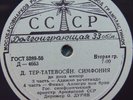 TER-TADEVOSYAN (Armenia) Symphony 10