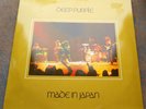 LP DEEP PURPLE Made In Japan 2LP, RARE GERMANY & UK, EX+/MINT- (MINT-)
