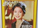 Teresa Teng Chinese Mandarin Taiwan Hong Kong Vinyl LP Record Kolin KL-1193 NM