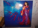 Cathy Dennis ?– Into The Skyline - 1992, UK, Vinyl, LP