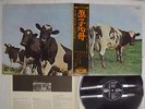 PINK FLOYD ATOM HEART MOTHER ODEON OP-80102 Japan OBI VINYL LP